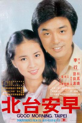 英雄本色 经典动作电影大全在线观看